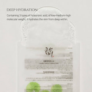 BEAUTY OF JOSEON Centella Asiatica Calming Mask - Kbeauty Canada