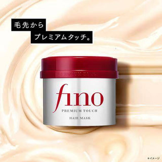 SHISEIDO Fino Premium Touch Hair Mask 230mL - Kbeauty Canada