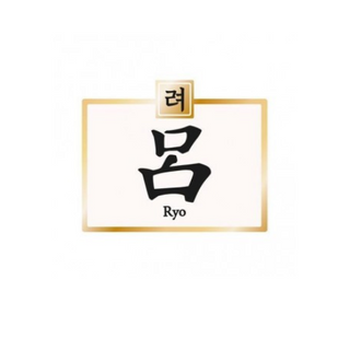 Ryo