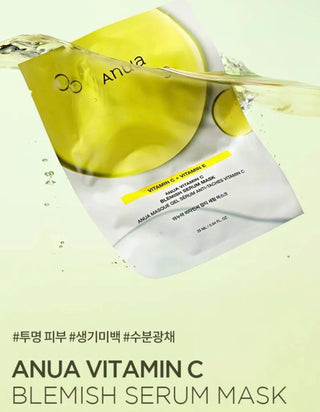 Anua Vitamin C Blemish Serum Face Sheet Mask showing a white mask sheet with orange and blue accents on packaging