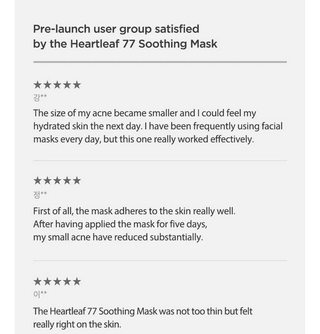 ANUA Heartleaf 77% Soothing Sheet Mask (1ea) - Kbeauty Canada