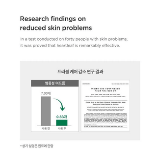 ANUA Heartleaf 77% Soothing Sheet Mask (1ea) - Kbeauty Canada