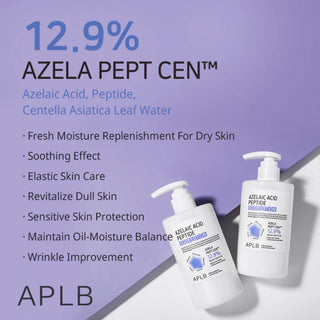 APLB Azelaic Acid Peptide Body Lotion 300ml bottle with pump dispenser, featuring smooth, hydrating lotion for skin care.