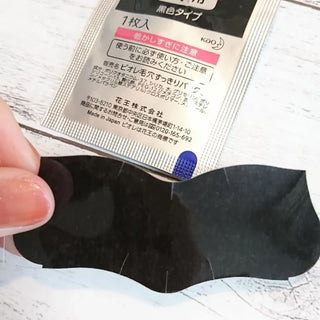 BIORE Care Nano P Hanayo Blackhead Pore Strips for Nose (10pcs)