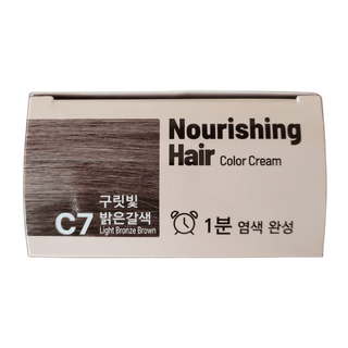 Foodaholic Nourishing Sepia 1 Min Hair Color C7 Light Bronze Brown - Kbeauty Canada