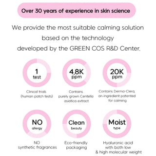 DEOPROCE AC CICA CALMING BOOSTING ESSENCE LOTION 150ml - Kbeauty Canada