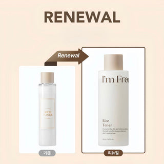 I'm From Rice Toner 150ml for skincare, featuring a clear bottle with white liquid and minimalist white packaging.