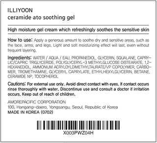 ILLIYOON Ceramide Ato Soothing Gel
