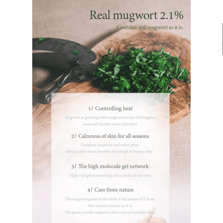 I'm From Mugwort Mask 110ML - Kbeauty Canada
