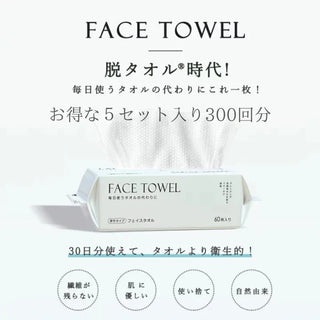 La Bella CICIBELLA Cotton Face Towel 60 Sheets