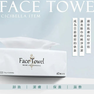 La Bella CICIBELLA Cotton Face Towel 60 Sheets