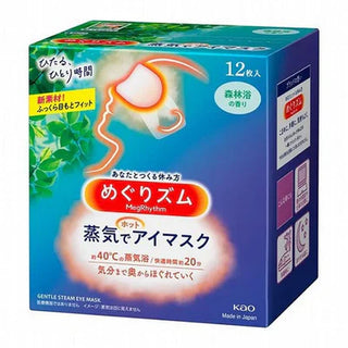 MEGRHYTHM Warm Steam Eye Mask Forest 12 Sheets
