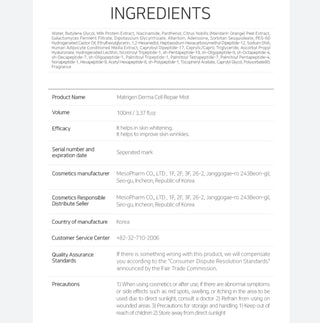 Matrigen Derma Cell Repair Mist