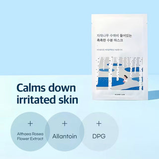 ROUND LAB Birch Juice Moisturizing Sheet Mask - Kbeauty Canada