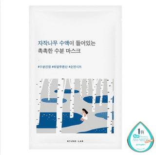 ROUND LAB Birch Juice Moisturizing Sheet Mask - Kbeauty Canada