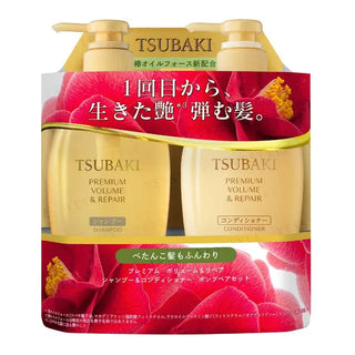 SHISEIDO Tsubaki Premium Volume & Repair Shampoo & Conditioner Pump Pair Set 900mL