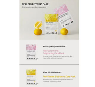 SOME BY MI Real Care Mask 20g (1 ea)