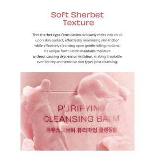 HOUSE OF HUR Purifying Cleansing Balm 50mL - Kbeauty Canada