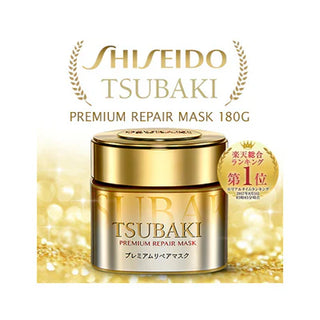 TSUBAKI Premium EX Repair Mask 180g