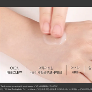 VT Mild Reedle Shot 50 2 Step Mask 1.5g (1 EA) - Kbeauty Canada