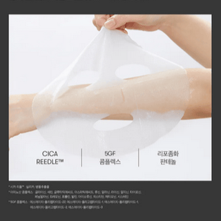 VT Cosmetics Reedle Shot 700 2-step face sheet mask, showing the individual packaging and mask sheet for skincare.