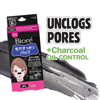 BIORE Care Nano P Hanayo blackhead pore strips for nose, 10-piece pack, showing strips with blackhead removal on nose area.