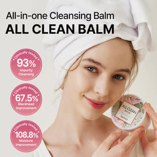 Heimish All Clean Balm 120ml in a jar, gentle cleansing balm for removing makeup and impurities from the skin.