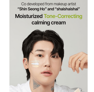 SHAISHAISHAI Banana Spot Calming Cream 03 (Yellow) 15g - Kbeauty Canada