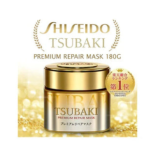 Shiseido Tsubaki Premium EX Repair Hair Mask in a 180g jar, showing creamy hair treatment for deep nourishment and repair.
