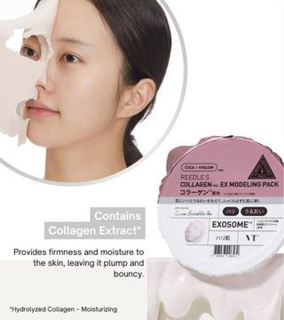 VT Cosmetics Reedle Shot Ex Collagen Modeling Pack 25g, a skin care mask with hyaluronic acid and collagen for hydration and skin renewal.